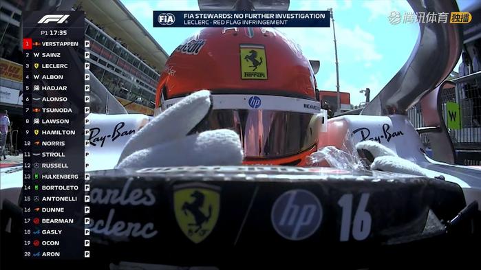 开云登录入口-勒克莱尔红旗下超车免罚，赛事仲裁认定无意