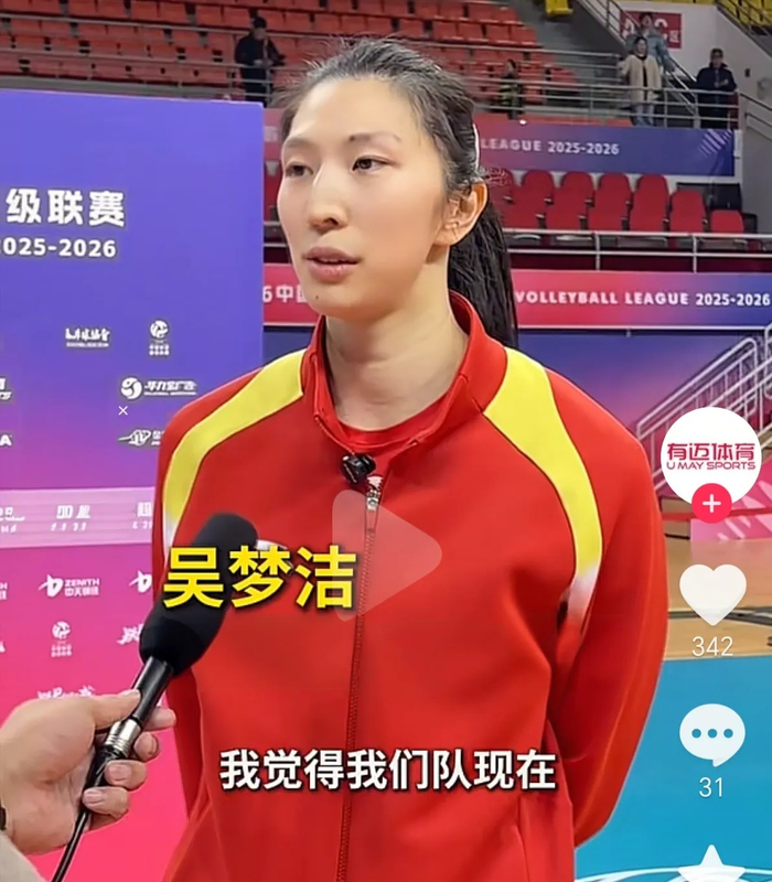 开云平台登录-赢福建但藏大隐患！江苏女排如想掀翻上海，必须改这3个死穴|吴梦洁|拦网|二传|范泊宁|张籽萱_新浪体育_新浪新闻